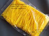 【黄色】5*300尼龙扎带批发，彩色塑料捆扎线锁扣250条 宽4.8mm