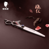 褚铁匠 平剪牙剪套装组合专业剪发工具套装刘海剪刀美发理发剪刀