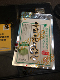 时时香港代购元气寿司 日本产 玄米绿茶粉 粉末绿茶 元气茶 50g