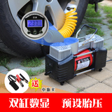 汽车用打气泵双缸/单缸数显轮胎电动打气筒车载充气泵12v便携式
