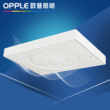 OPPLE欧普照明LED吸顶灯 客厅灯 长方形灯具 现代简约温馨 芯连芯
