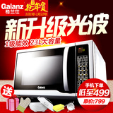 Galanz/格兰仕 G80F23CN1L-SD(S0) 智能平板微波炉家用光波炉
