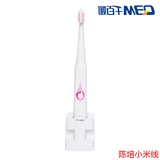 QBM/千百媚DY09电动牙刷成人充电超声波牙刷儿童自动牙刷刷头软毛