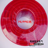 PP阻燃彩色塑料波纹管穿线软管AD13/15.8/18.5/21.2红/黄/蓝/绿色