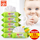 好孩子婴儿湿巾宝宝手口湿巾植物木糖醇湿纸巾80片6包装带盖