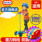 美国小泰克儿童滑板车三轮宝宝踏板车童车滑行车蛙式车送原装头盔
