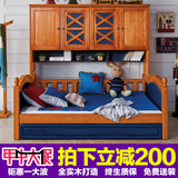 儿童衣柜床地中海子母床拖床多功能组合床高箱储物床全实木儿童床