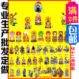订做画像中国传统道教神像 全神图神仙排位图 卷轴挂画绢丝布画像