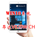 Onda/昂达 V820w CH WIFI 32GB 8.0英寸四核 WIN10平板电脑