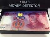 迷你验钞小型便携AD-118验钞灯紫光灯验钞机紫光验钞器台式验钞机