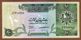 【亚洲】全新UNC 卡塔尔10里亚尔 1980年 外国纸币 外币 钱币