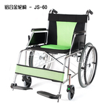 旁恩轮椅PE-JS-60 铝合金轻便可折叠老人代步车 残疾人轮椅车