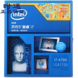 Intel/英特尔 I7-4790 酷睿i7 处理器台式机电脑CPU 3.6G 盒装
