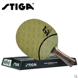 正品行货 STIGA斯帝卡斯蒂卡 全能紫外线 AC CR 乒乓球拍底板