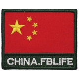 中国五星红旗 国旗标贴徽章刺绣魔术贴臂章 服饰包胸章贴章可定做
