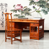 红木书房家具实木电脑桌现代中式非洲花梨木简约书桌班台桌椅组合