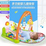 多功能婴儿游戏毯健身架器脚踏钢琴宝宝爬行垫玩具3-6-12个月环保