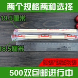 一次性筷子批发快餐厅外卖打包独立包装卫生圆竹筷子高温消毒餐具