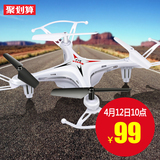 SYMA司马航模 X13四轴飞行器无人机无头功能遥控飞机儿童玩具