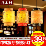 中式吊灯圆形古典羊皮小灯笼 复古餐厅灯走廊灯过道灯饰茶楼灯具