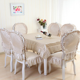 欧式高档纯色桌布布艺餐桌布椅套椅垫坐垫台布茶几布餐椅套套装