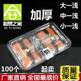 一次性寿司盒大一浅中一浅小一浅/透明打包盒/水果包装/外卖吸塑