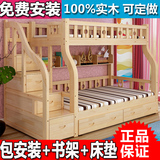 厂家直销松木高低床宜家子母床带护栏实木儿童床上下床双层床定做