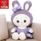 兔兔毛绒玩具米菲兔/Miffy抱枕2岁生日礼物PP棉女毛绒布艺类玩具