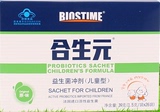 合生元益生菌婴幼儿儿童益生菌冲剂（儿童型）26袋 16年1月产