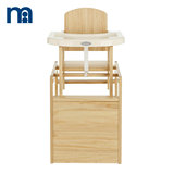 mothercare英国木质高脚餐椅/儿童加高座椅宝宝可拆卸餐椅