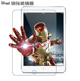 锐技ipadpro钢化膜iPad pro钢化玻璃膜高清超薄防指纹保护贴膜