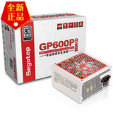鑫谷 GP600P白金版 额定500W 80Plus认证 台式机 电脑电源 限时秒