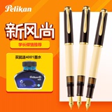包邮德国Pelikan百利金M200奶油咖啡钢笔2015复古限量新品送墨水