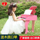 鼎炫正品 30键儿童小钢琴 木质宝宝早教乐器玩具生日、儿童节礼物