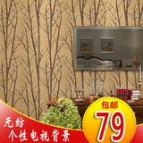 特价简约现代无纺布环保壁纸 时尚树枝墙纸客厅电视沙发床头背景
