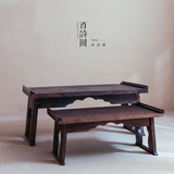 中式烧桐木实木笔记本电脑桌 折叠桌床上桌小炕桌茶桌 小茶几包邮