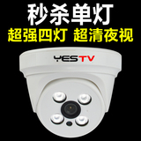 半球安防监控模拟摄像头高清探头红外摄像机1200线夜视室内广角