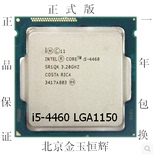 Intel/英特尔 i5 4460 正式版CPU 1150针 3.2G 有4590 回收CPU