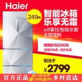 Haier/海尔 BCD-249WDEGU1 249升 智能 冷藏冷冻 三门电冰箱包邮