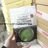 现货日本代购MUJI无印良品抹茶风烘焙食用粉牛奶绿茶冲饮饮料