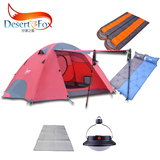 沙漠之狐户外帐篷套装 双人双层玻杆野营 防风防暴雨帐篷睡袋气垫