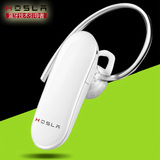 Hosla 无线蓝牙耳机4.0挂耳式红米华为小米通用型开车立体声苹果6