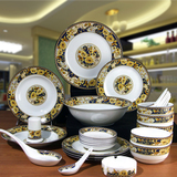 淄博碗套装正品骨瓷中式陶瓷餐具套装28头餐具礼盒釉下彩结婚家用