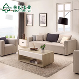林氏木业现代布沙发 小户型客厅U型组合简约布艺沙发样板房V8-163