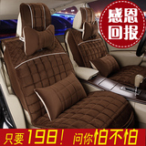 上海大众新款帕萨特B5领驭老款汽车羽绒坐垫冬季全包毛绒座垫座套