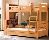 双层榉木实木母子高低床上下铺组合成人子母床两层高架儿童房家具