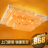 欧式大气传统金色长方形水晶灯简约大厅灯具现代led客厅吸顶灯饰