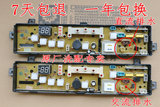 Q208G+ 小天鹅洗衣机电脑板XQB45-208G + XQB50-280G XQB45-LS1