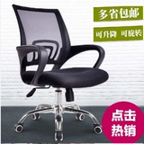 云南川木办公家具 旋转座椅 经理座椅子 办公座椅 带滑轮转申降