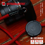 AA工匠与艺人ACAM-301 徕卡专用微单相机背带丝绸斜跨单肩